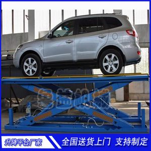 220V固定式升降平台