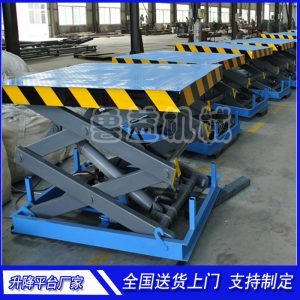 载重800固定式升降机-lyjx002