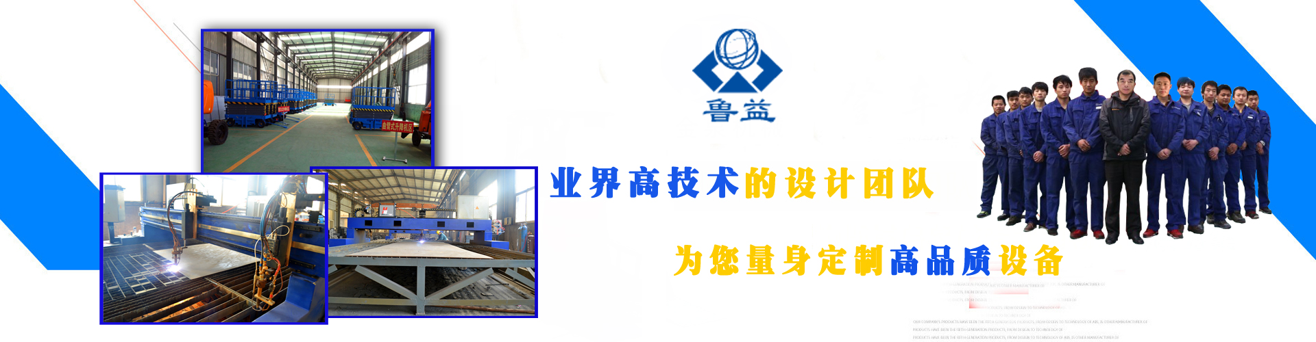 专业生产升降机