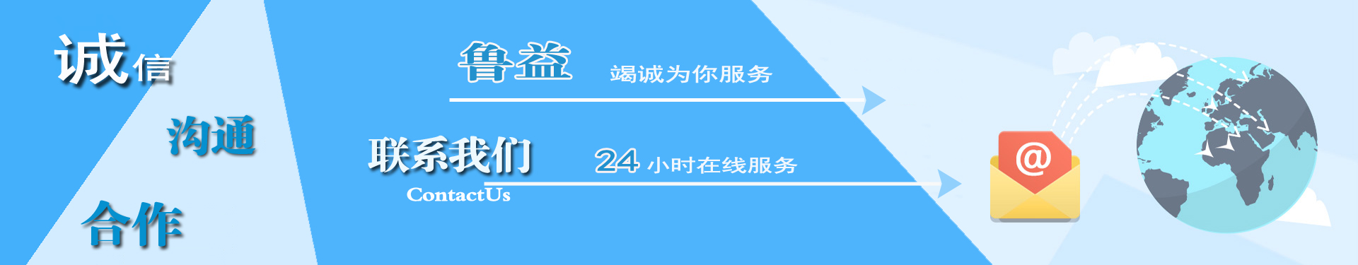 联系电话